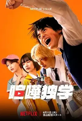 格斗实况 (2026)